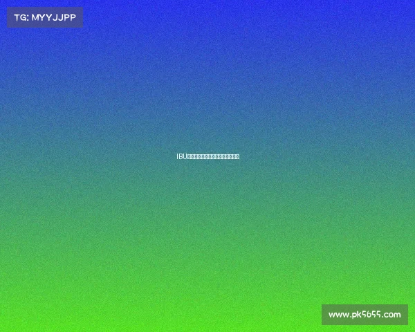 IBU冬季两项直播：雪地巅峰速度对决