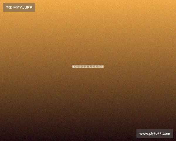 美网今日赛事巨星碰撞激烈对决精彩纷呈看点十足