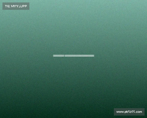 高尔夫赛事竞赛规程 高尔夫赛事竞赛规程完整解读手册规则详解与实施指南